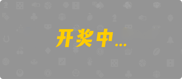 加拿大免费预测,加拿大pc在线预测,最新预测结果,加拿大预测网