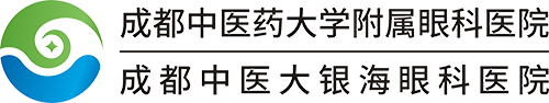 成都中医大银海眼科